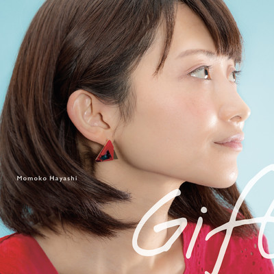 Gift Front Cover