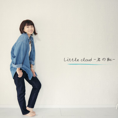 Little Cloud KiminoKutsu Front Cover
