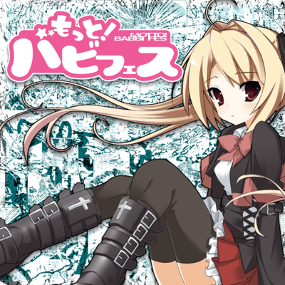 MOTTO! BABBI FES Front Cover