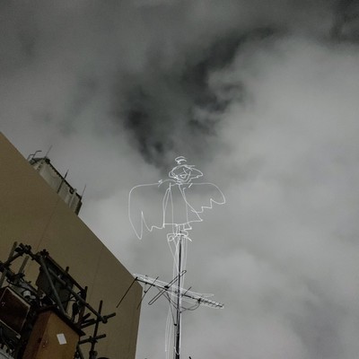 coldsmokestar Front Cover