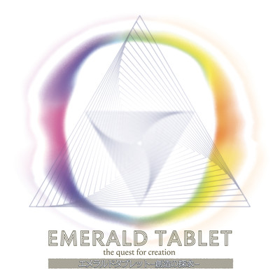 EMERALD TABLET -the quest for creation- Front Cover