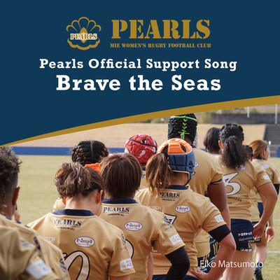Brave the Seas Front Cover