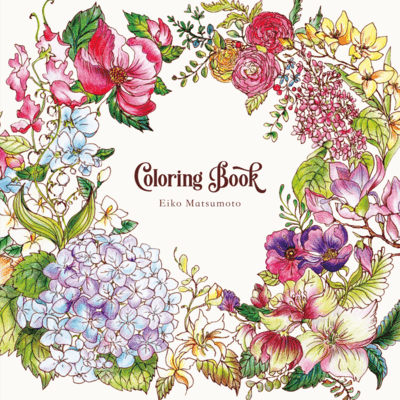 Coloring Book Front Cover