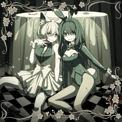 AIKYO Front Cover