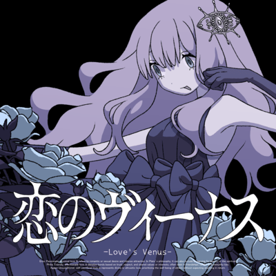 Love's Venus Front Cover