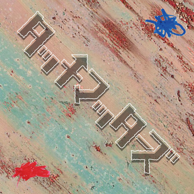 Touch Matterz Front Cover