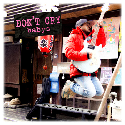 Don't Cry Babys Front Cover