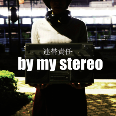 by my stereo Front Cover