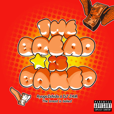 The bread is baked Front Cover