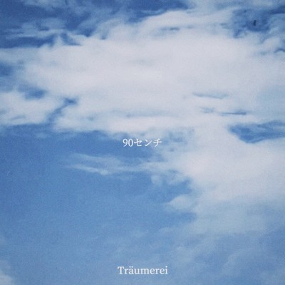 90cm Front Cover