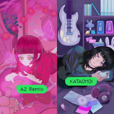 KATAOMOI (Remix) Front Cover