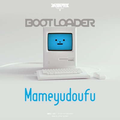BOOT LOADER Front Cover