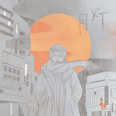 Tsukiakari Front Cover