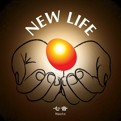 New Life Front Cover
