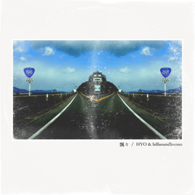 HYOU HYOU Front Cover