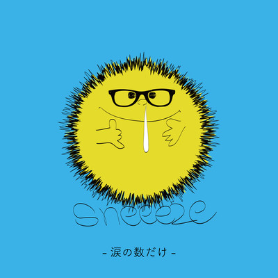 Number Of Tears Front Cover