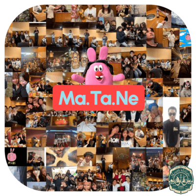 MA.TA.NEのジャケット写真