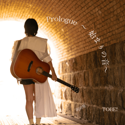 TOBE! Front Cover