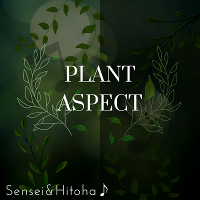 Plant Aspect (feat. KAGAMINE RIN & KAGAMINE LEN) Front Cover