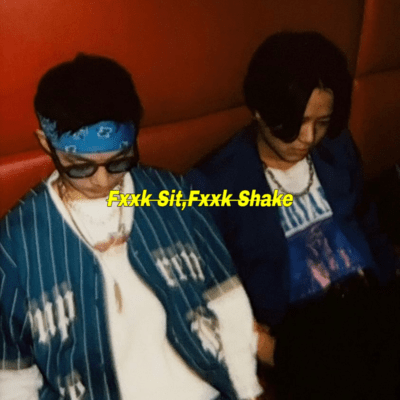 Fuck Sit, Fuck Shake Front Cover