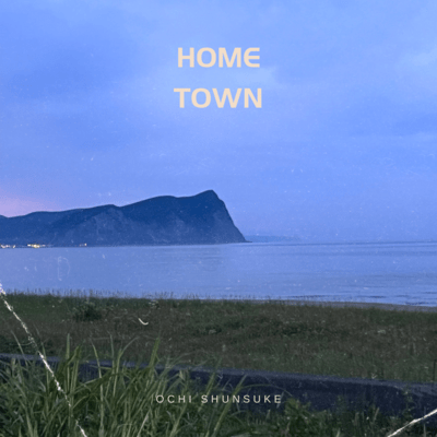 Home Townのジャケット写真