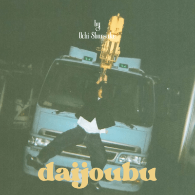 daijoubu Front Cover