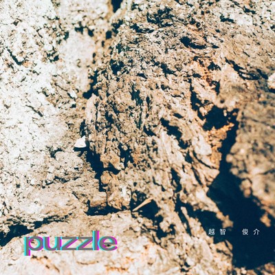 puzzle Front Cover