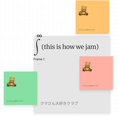 Frame 1 to Infinityのジャケット写真