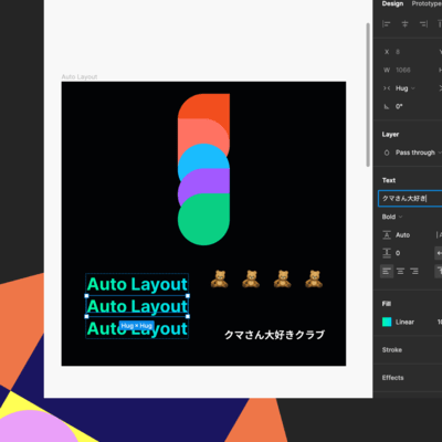 Auto Layout (Config Ver.)のジャケット写真