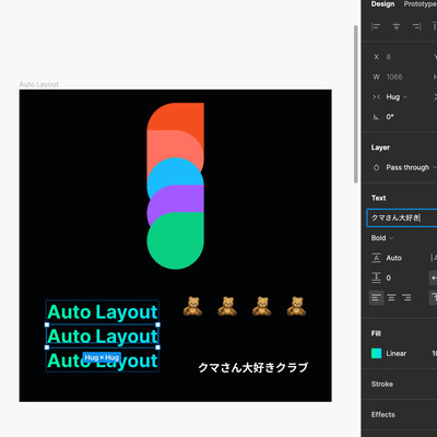Auto Layoutのジャケット写真