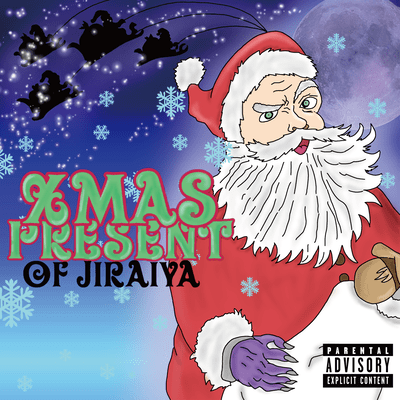 XMAS PRESENTのジャケット写真
