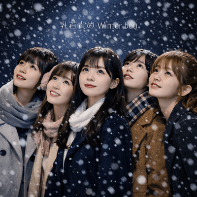 Chikubi-zeme Winter Boy Front Cover
