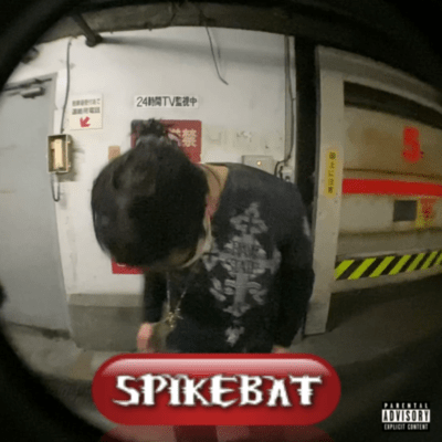SPIKEBATのジャケット写真