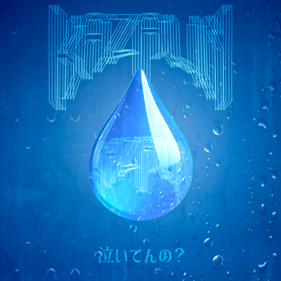 Are you crying? Front Cover