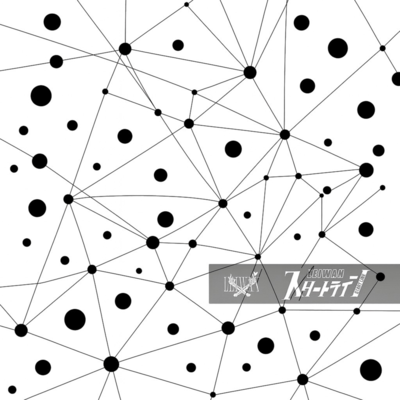 START LINEのジャケット写真