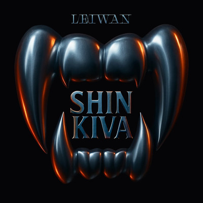 新牙〜SHINKIVA〜のジャケット写真