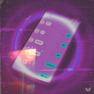 iyadaのジャケット写真