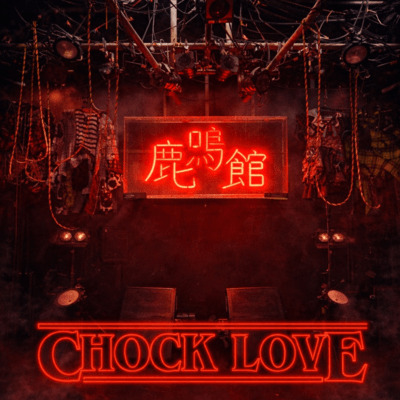 CHOCK LOVE Front Cover