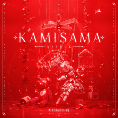 KAMISAMA Front Cover