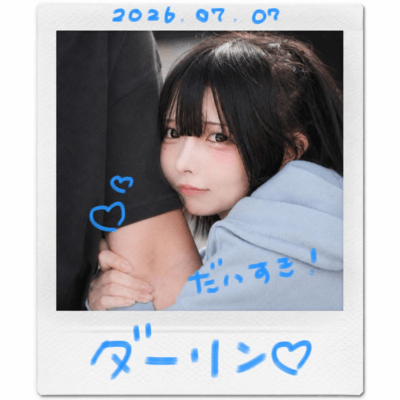ダーリンのジャケット写真