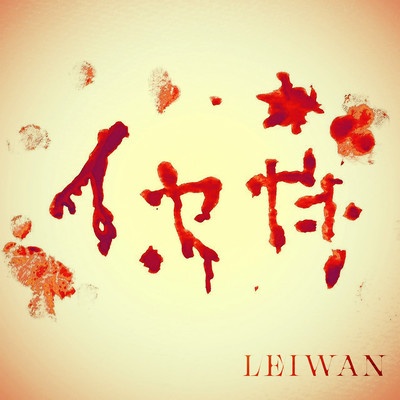 iyada Front Cover