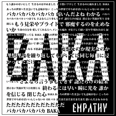 BAKA Front Cover
