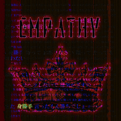 MIGATTE Front Cover