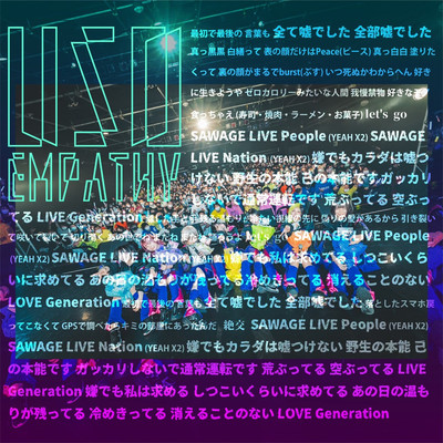 USOのジャケット写真