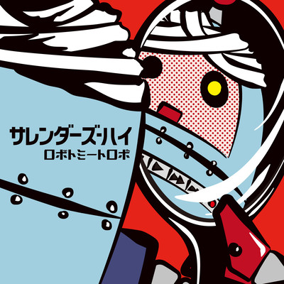 Surrender's High Front Cover