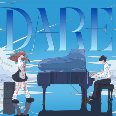 DAREのジャケット写真
