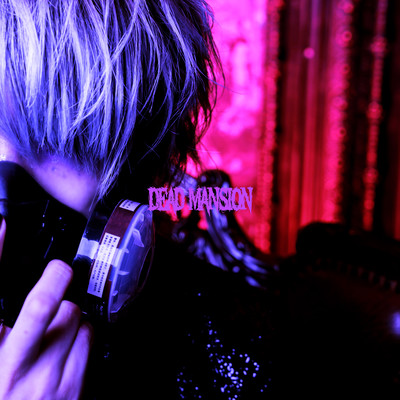 DEAD MANSION Front Cover