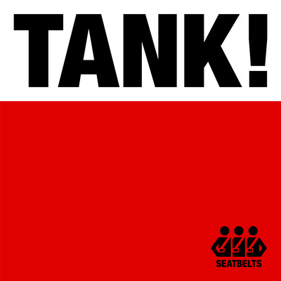 TANK! Virtual Session 2020のジャケット写真