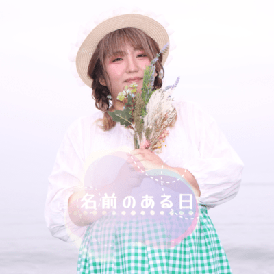 Event Front Cover