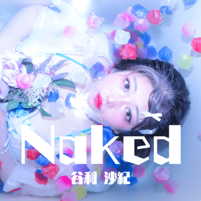 Nakedのジャケット写真